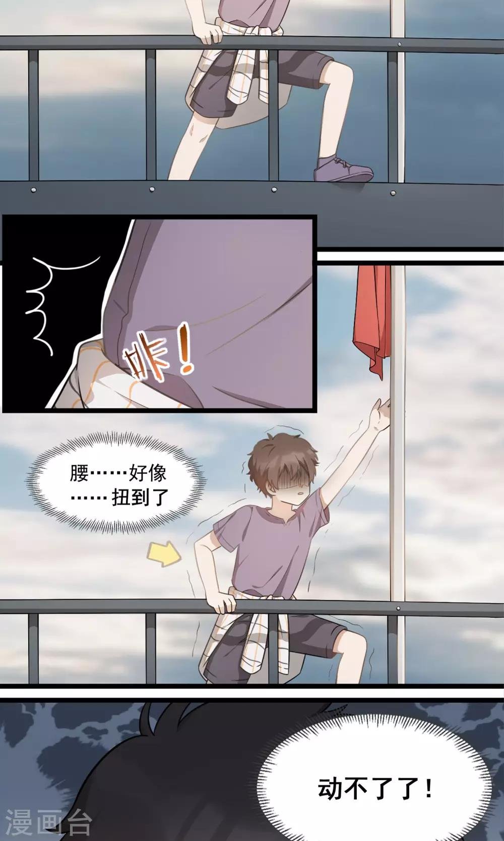 第3话 听海哭的声音