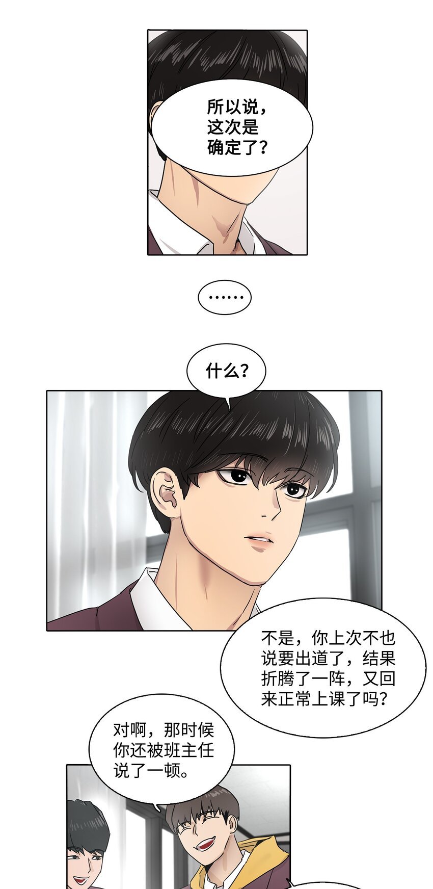 011 昊英的故事