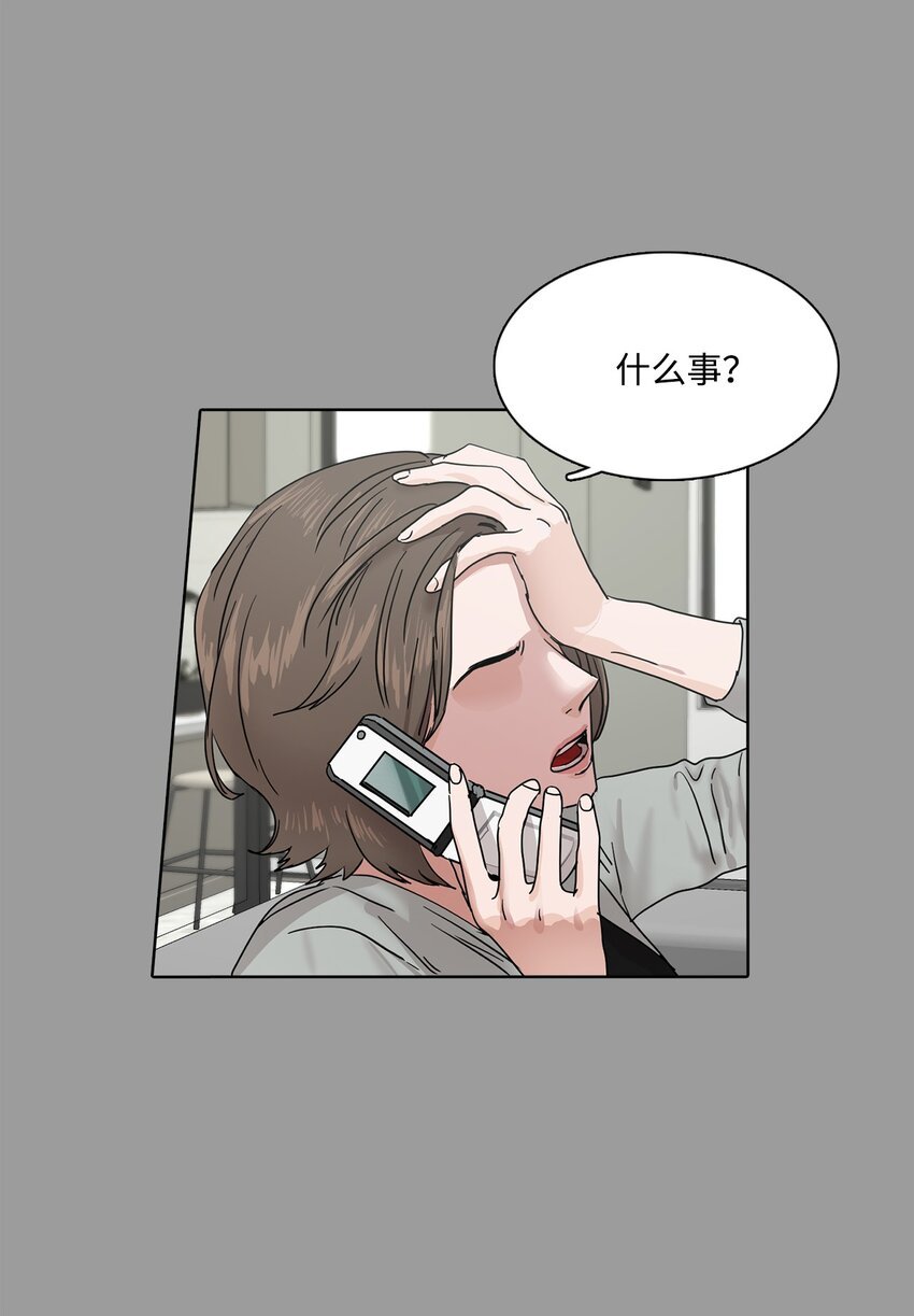 012 琦允的身世