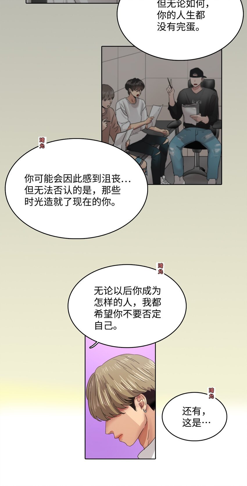 015 特别篇