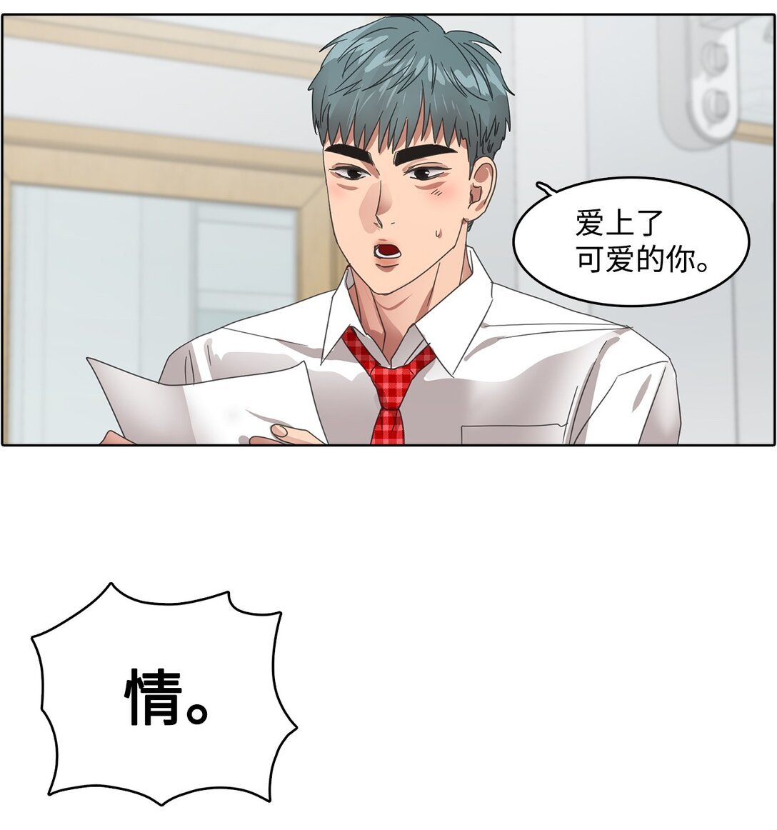 029 爱情藏头诗