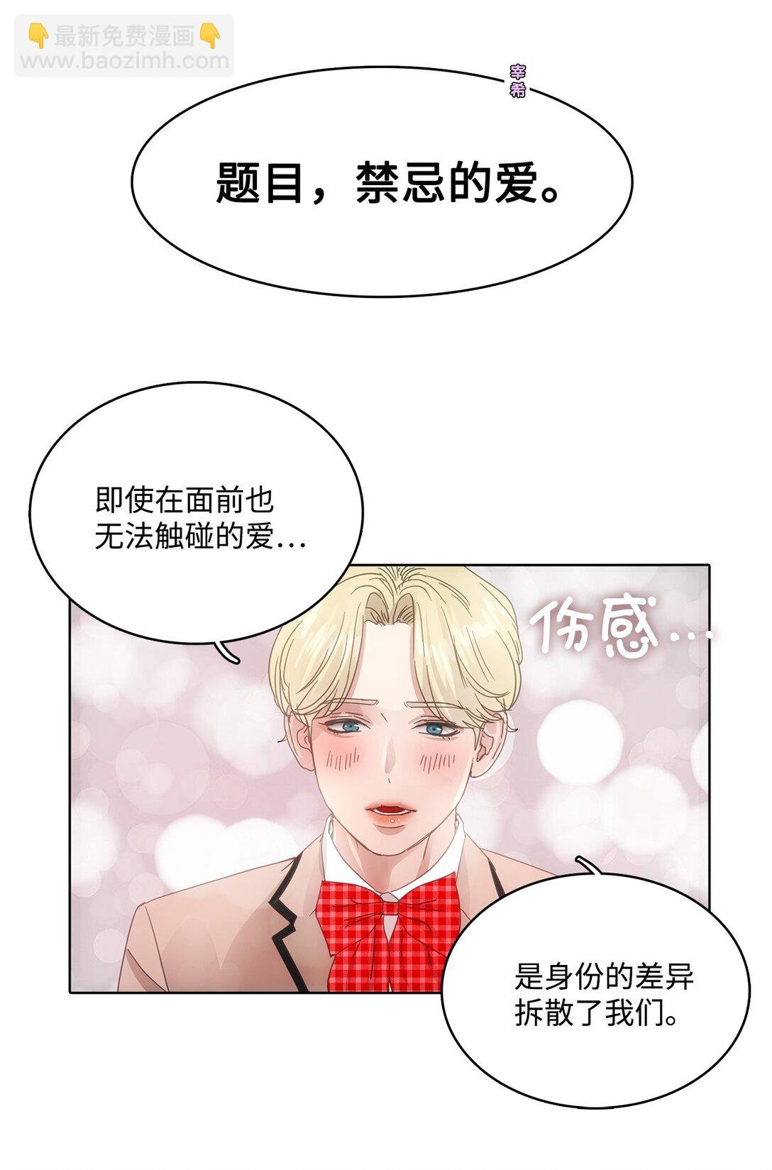 029 爱情藏头诗