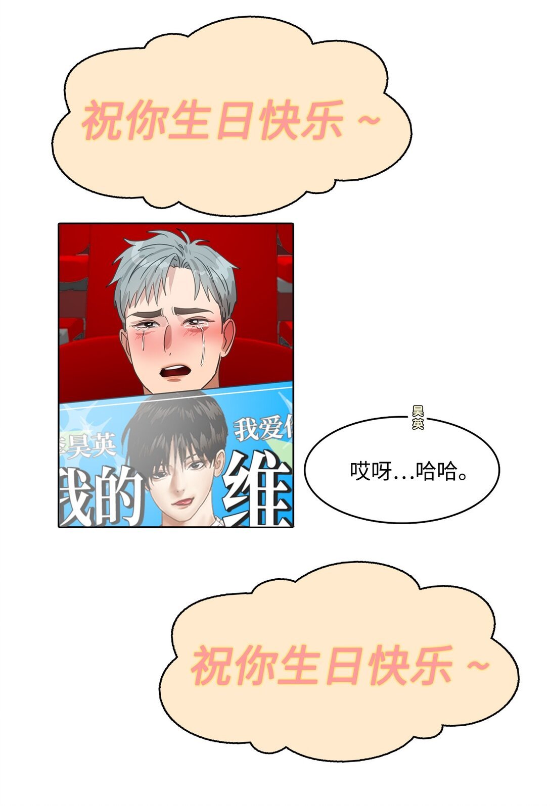 037 粉丝签名会