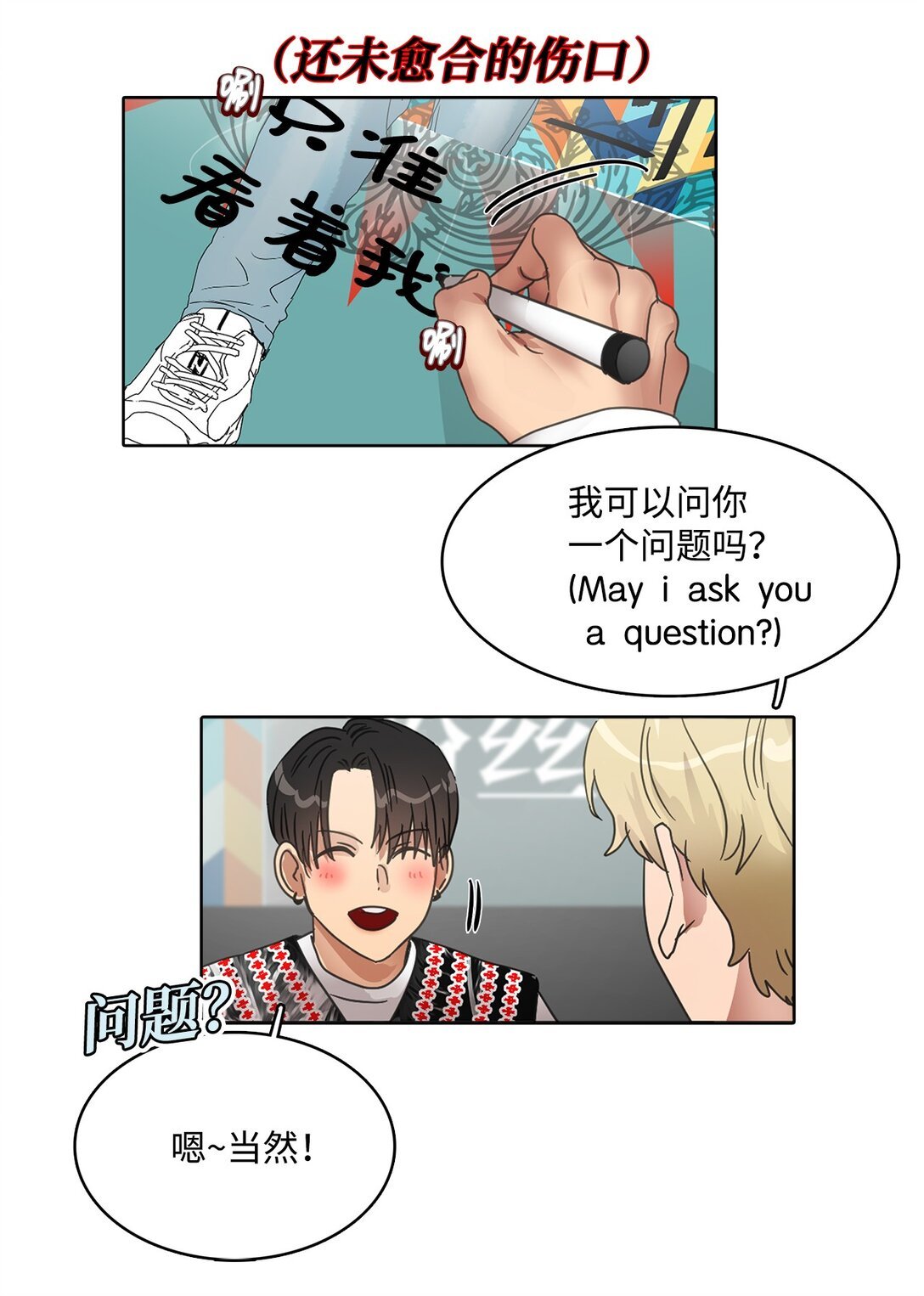 037 粉丝签名会