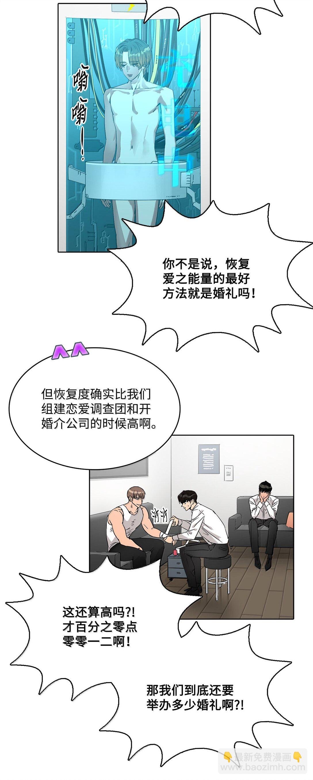 042 爱之能量