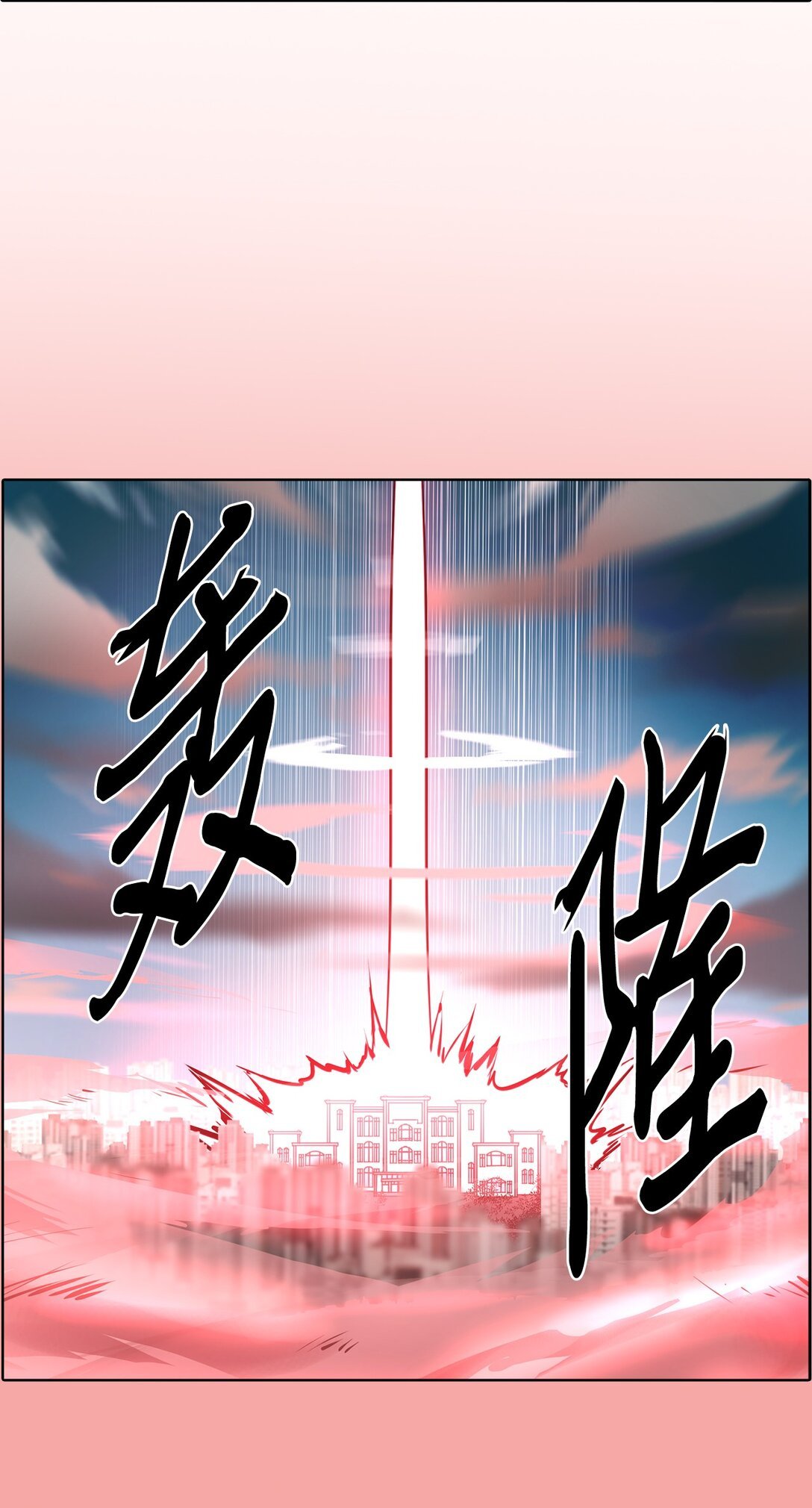 044 表白