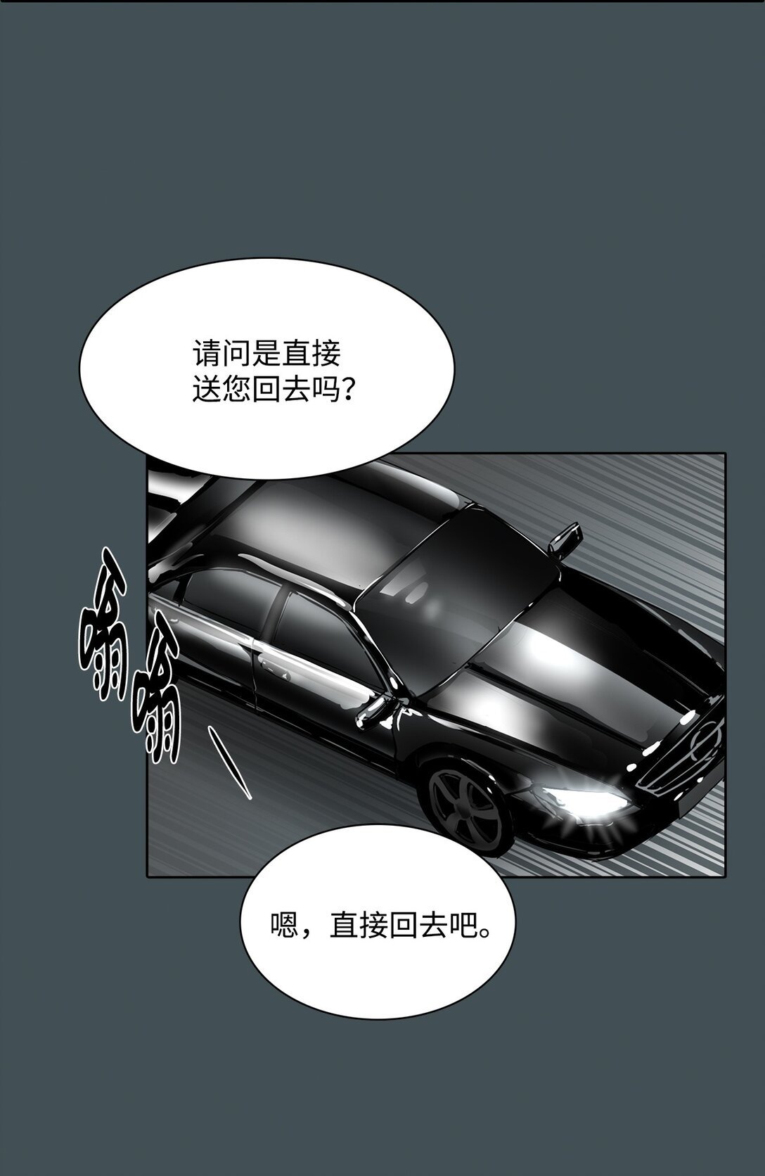 046 李世贤