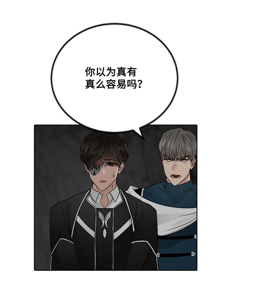 055 狂化