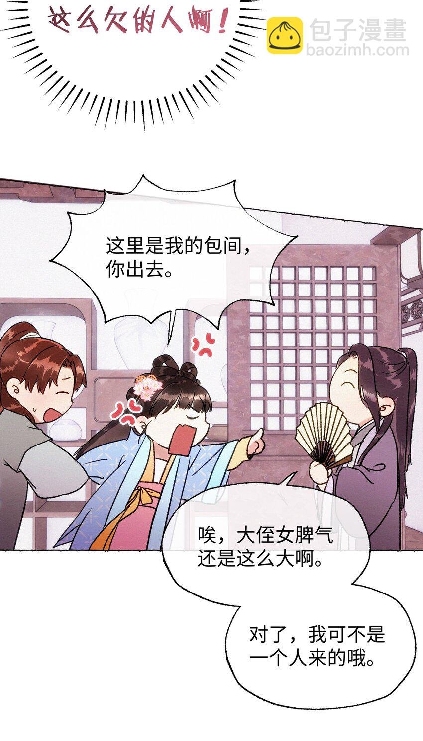 011 你们这些男人啊……