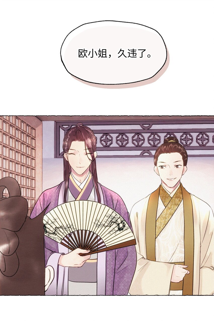 011 你们这些男人啊……