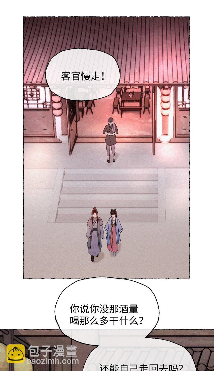 011 你们这些男人啊……