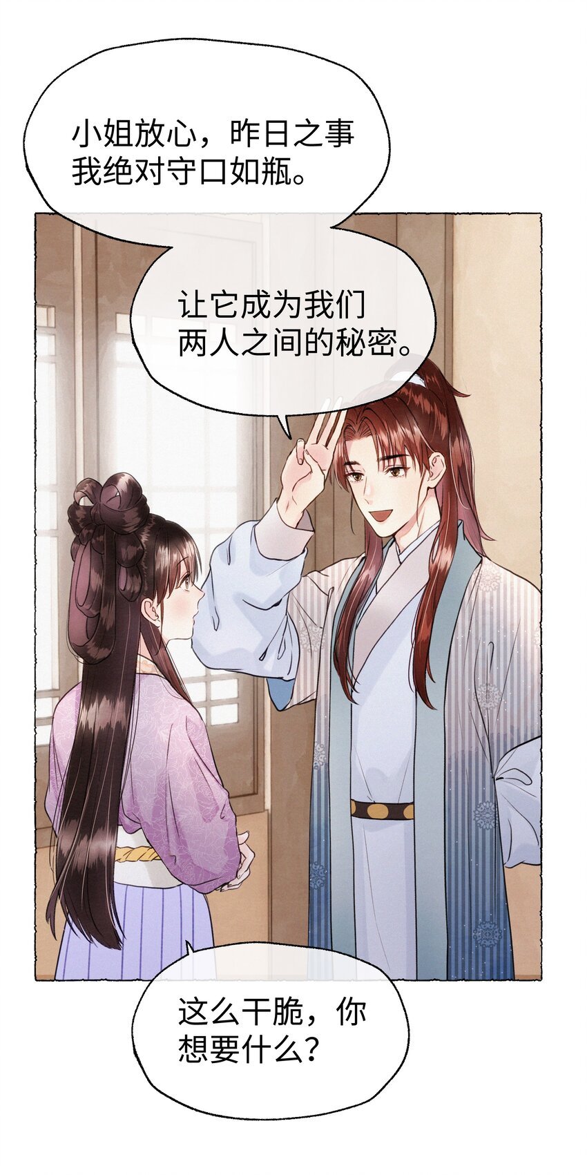 013 好弟弟！