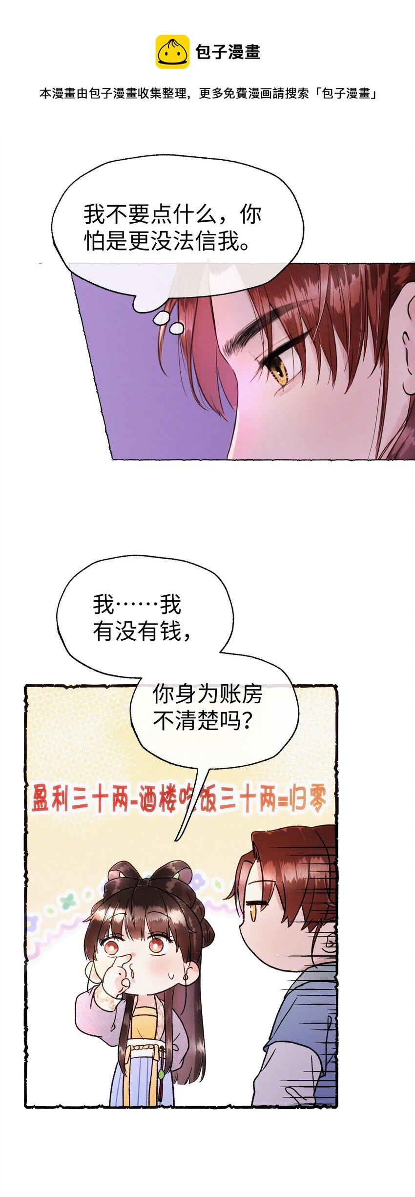 013 好弟弟！