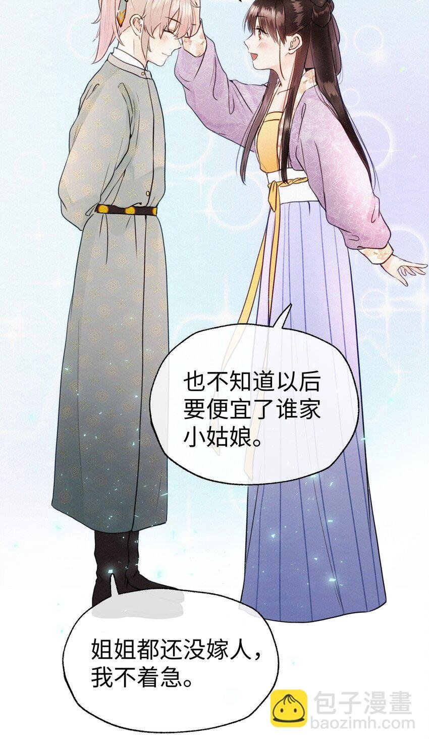 013 好弟弟！