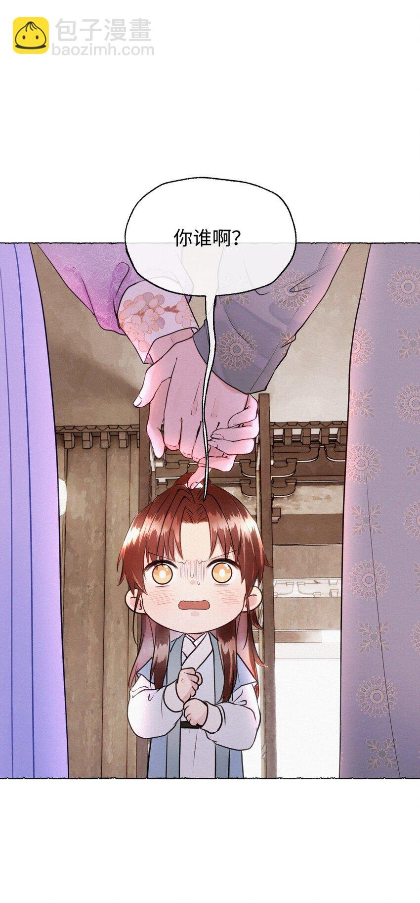 014 不妙，有危机