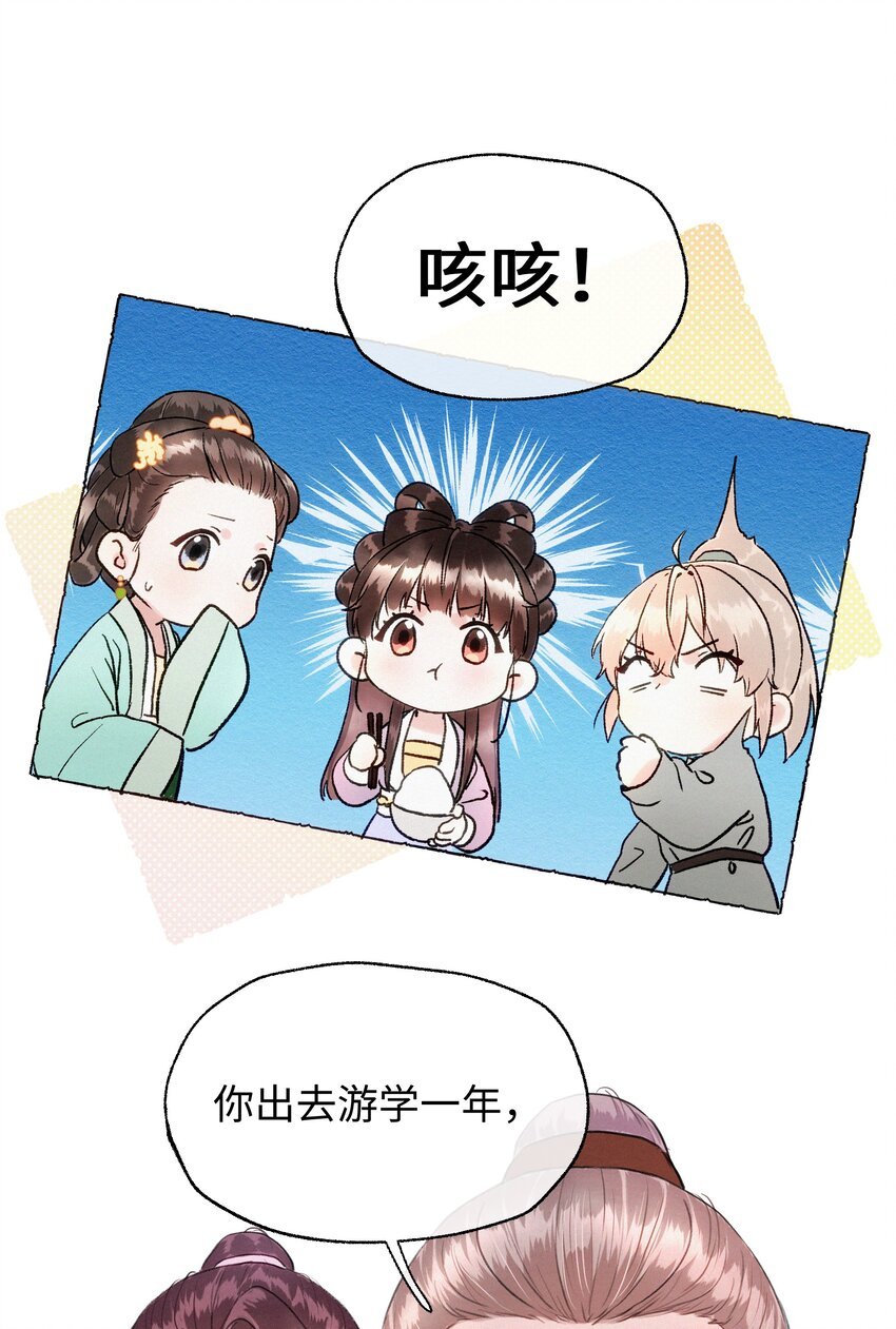 014 不妙，有危机