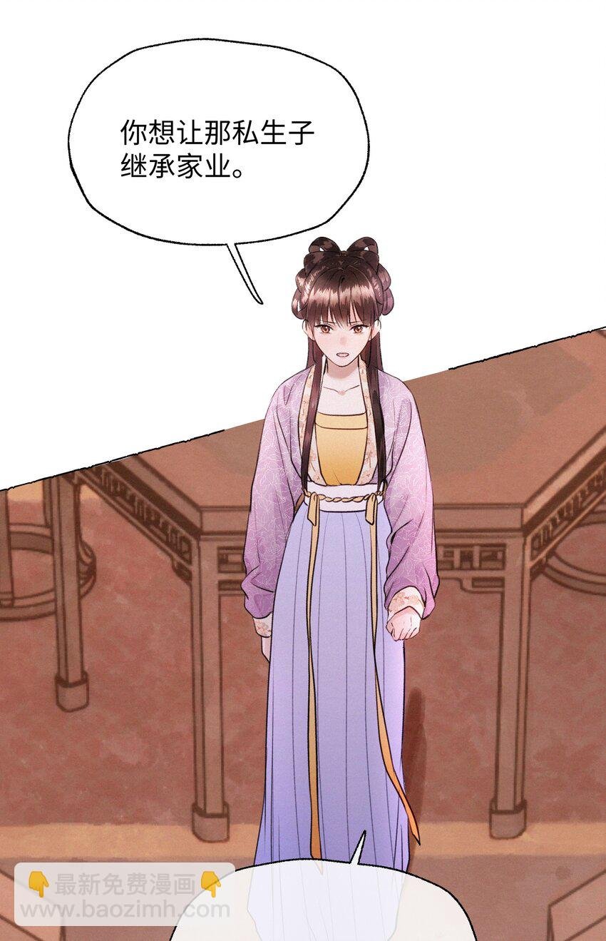 014 不妙，有危机
