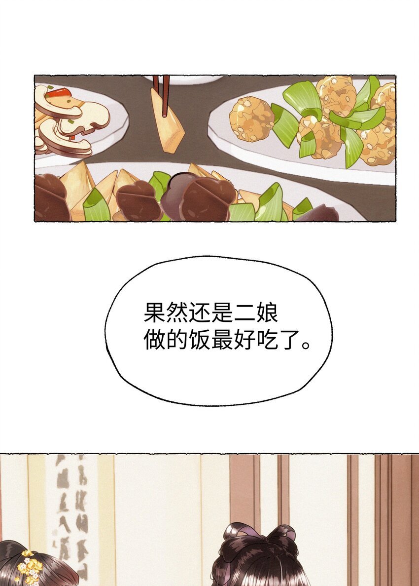 015 爷爷才不是迂腐之人