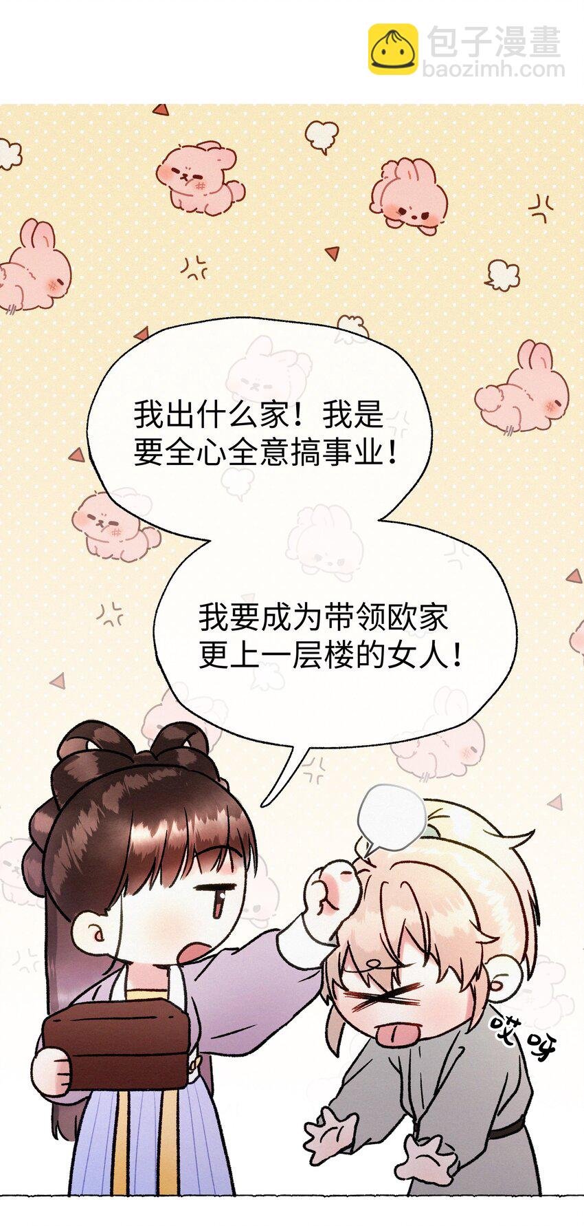 015 爷爷才不是迂腐之人