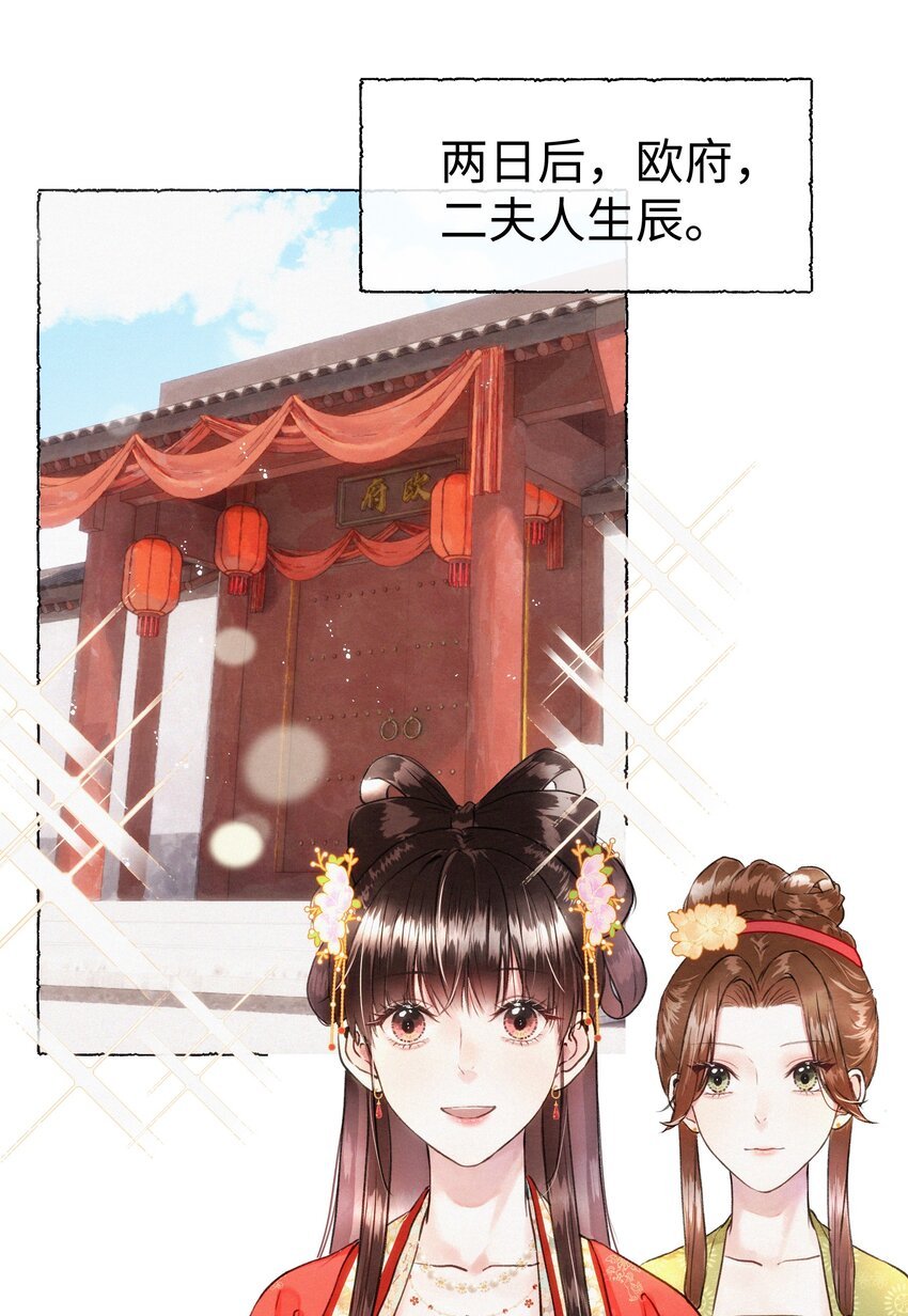 016 挑拨离间？！