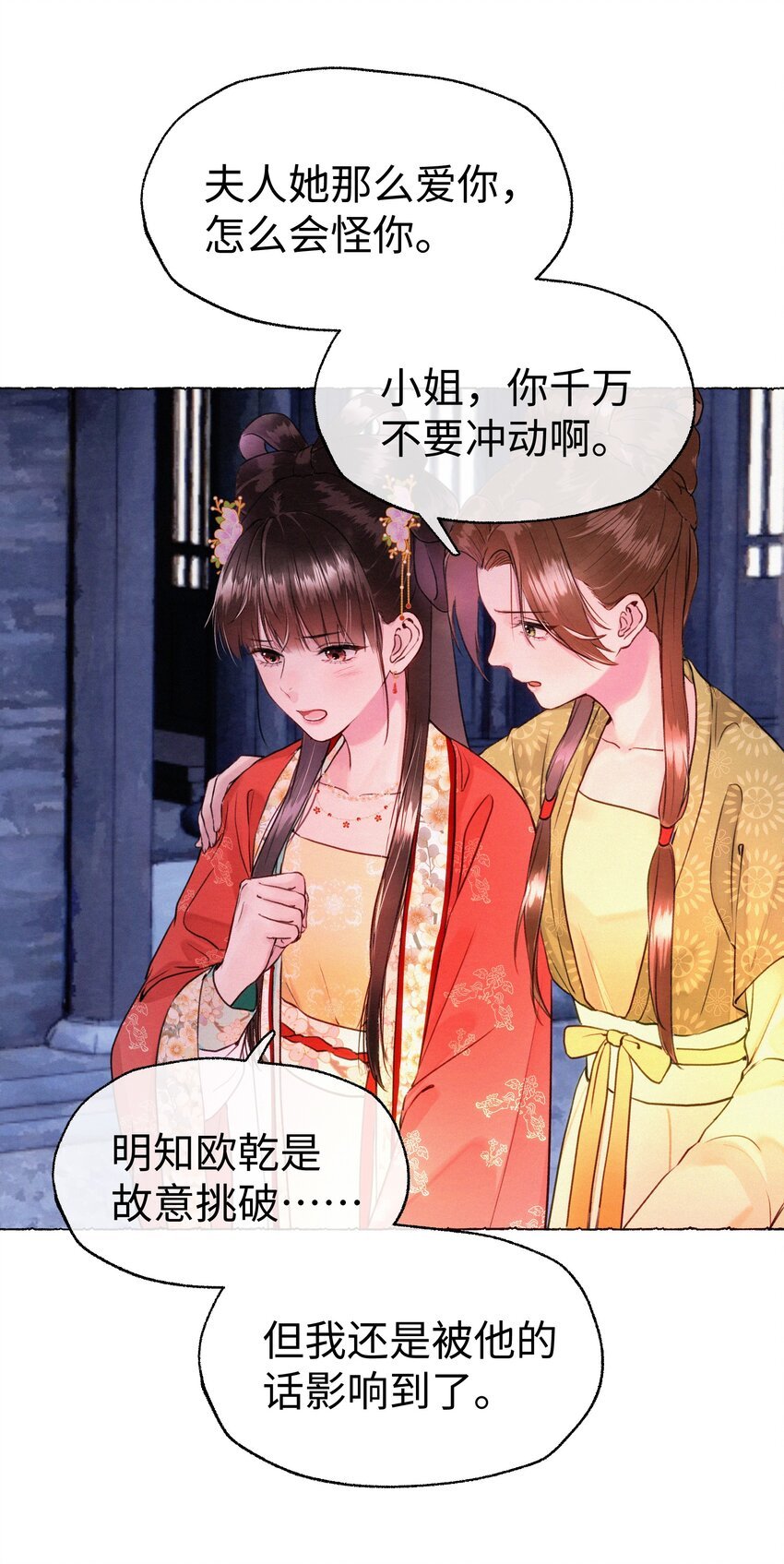 017 一点一点的转变
