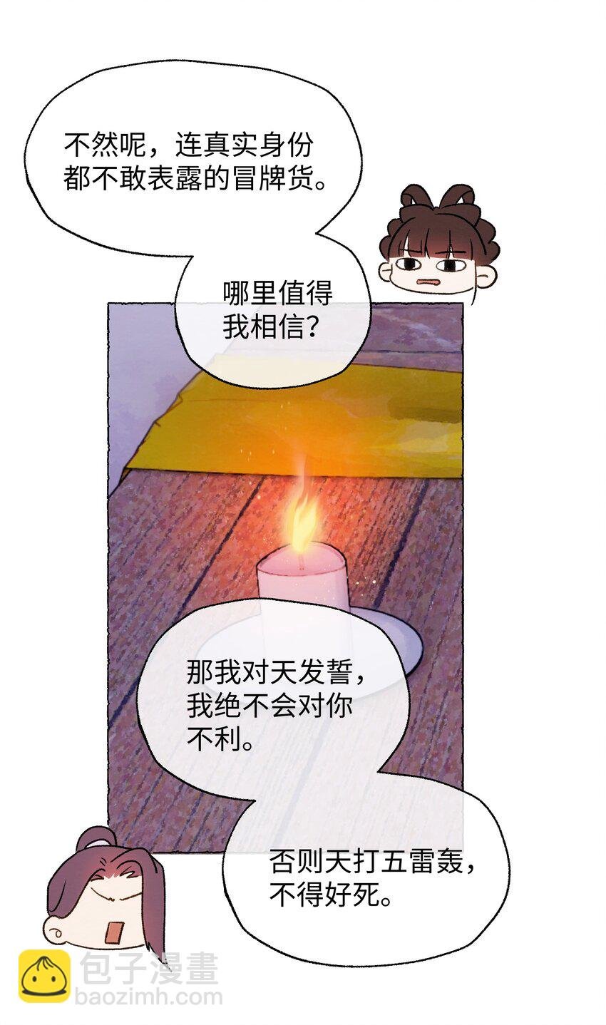 018 背后之人