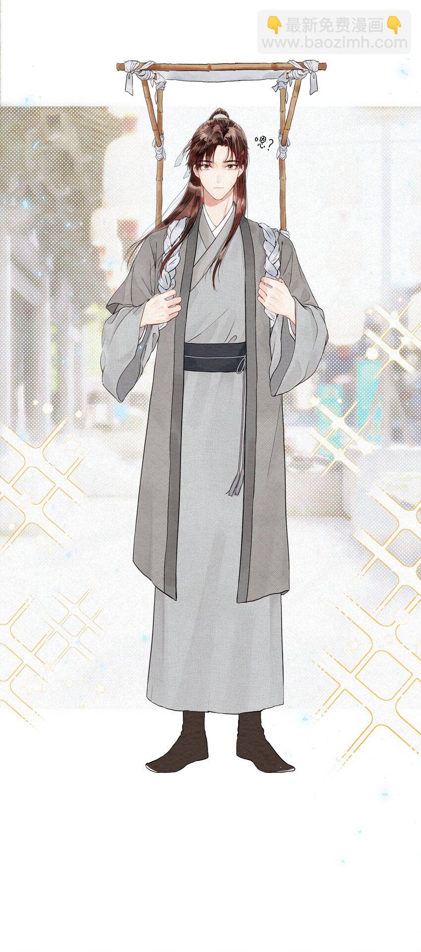 002 嫁人，再帅也不行！