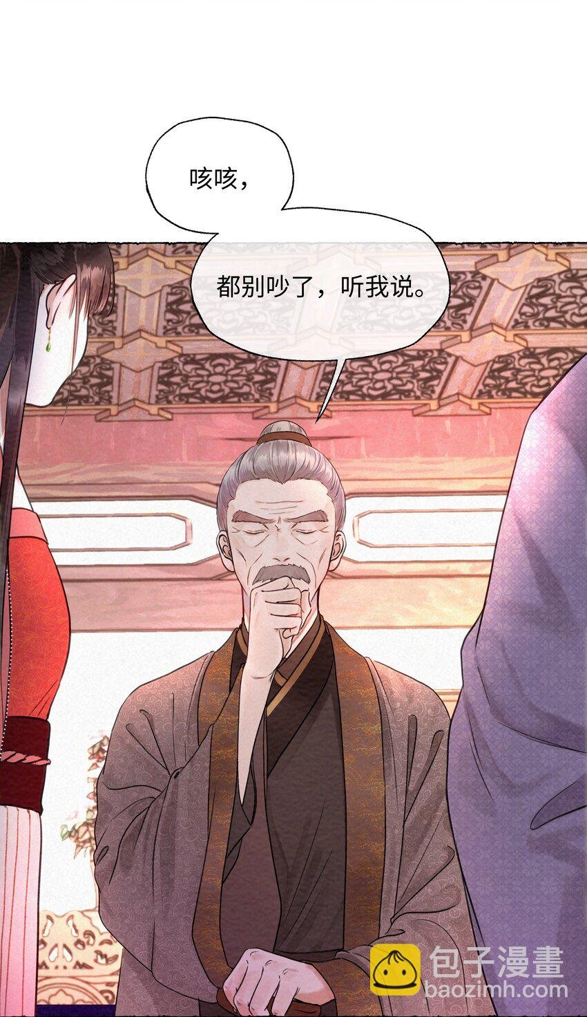 002 嫁人，再帅也不行！