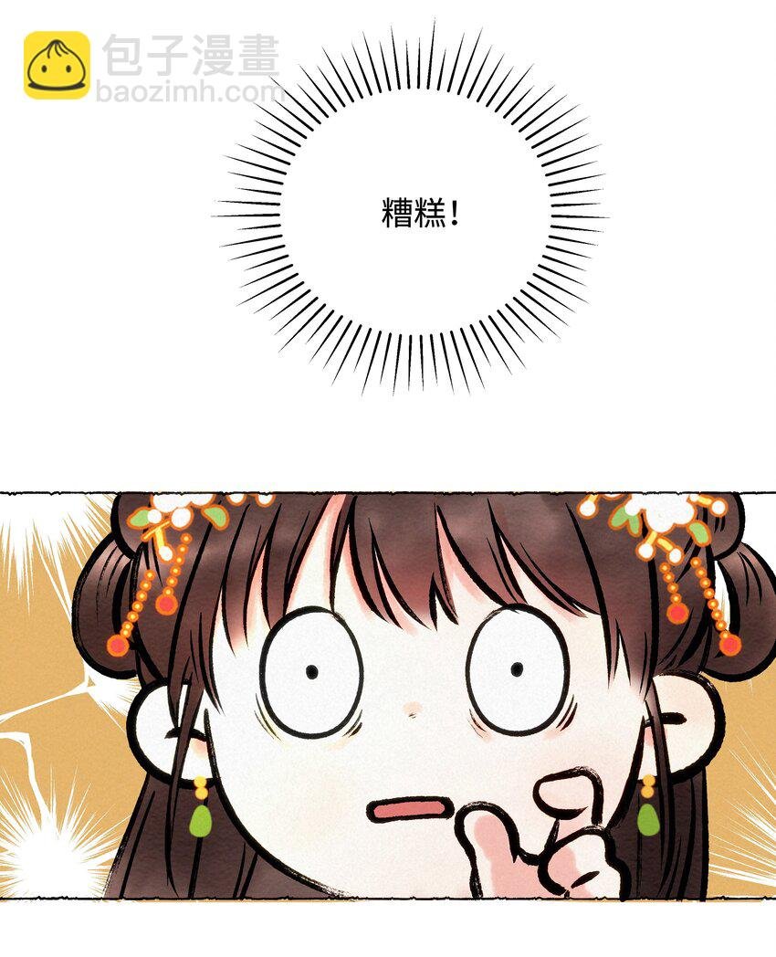 002 嫁人，再帅也不行！