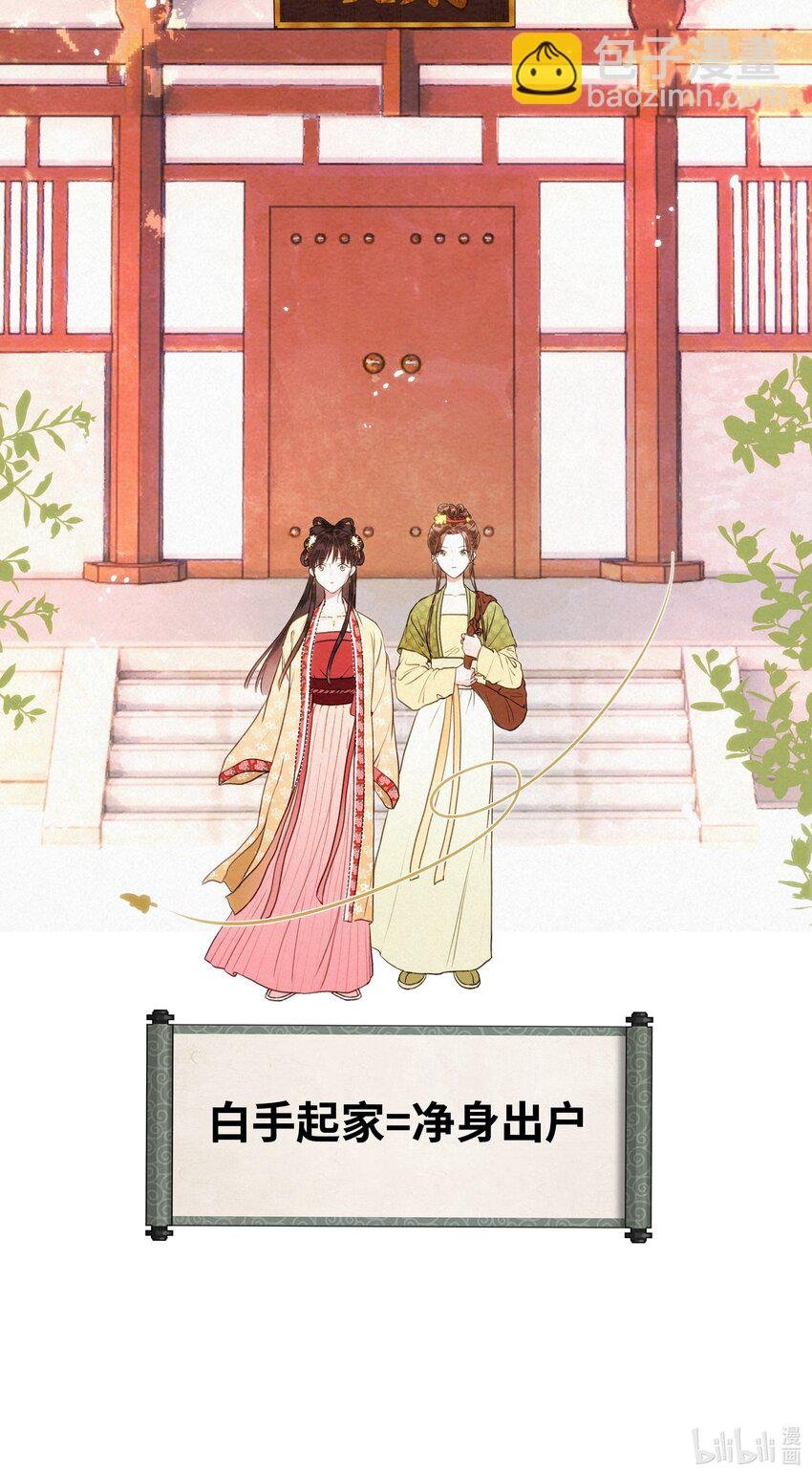 002 嫁人，再帅也不行！