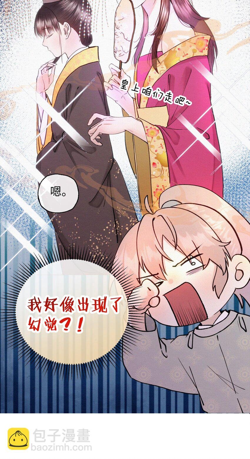 024 只叫了她一个人