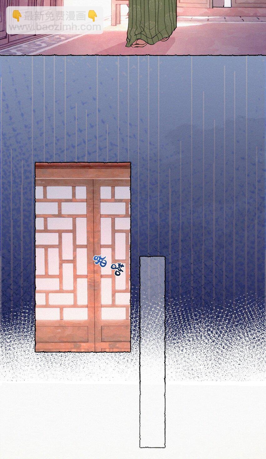 024 只叫了她一个人