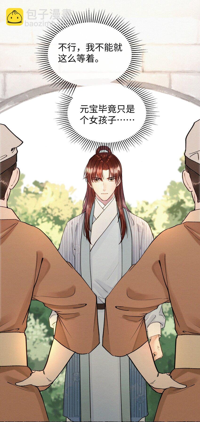024 只叫了她一个人