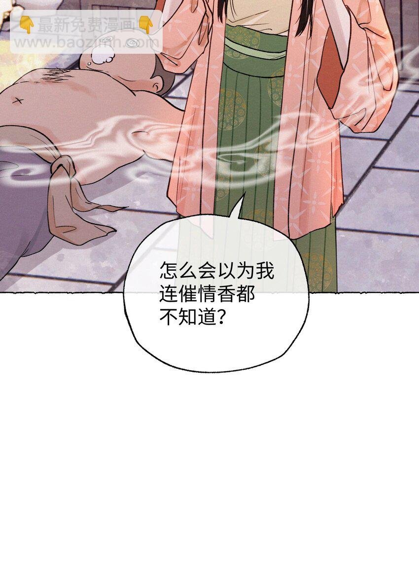 024 只叫了她一个人