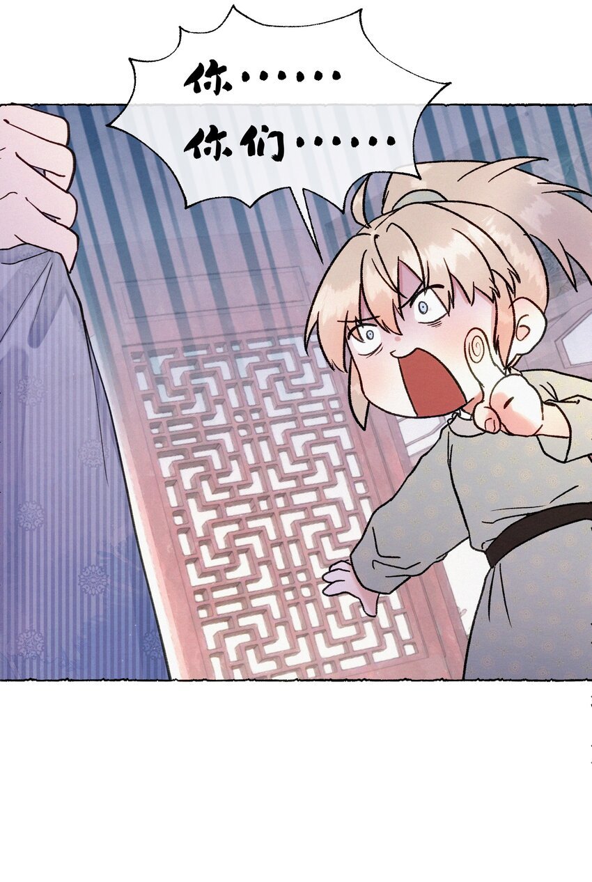 025 只是演一下