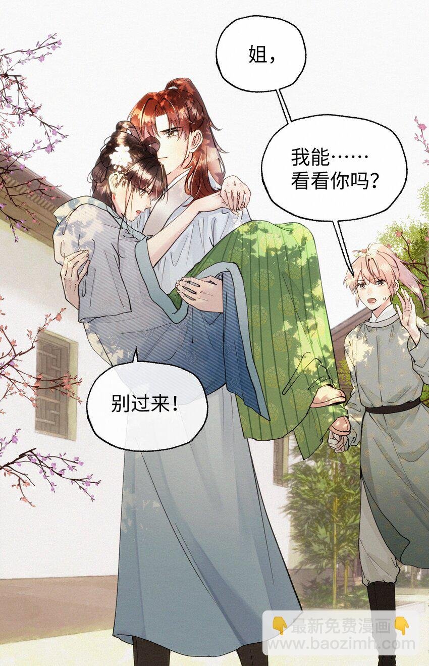 026 她真是和小时候一模一样