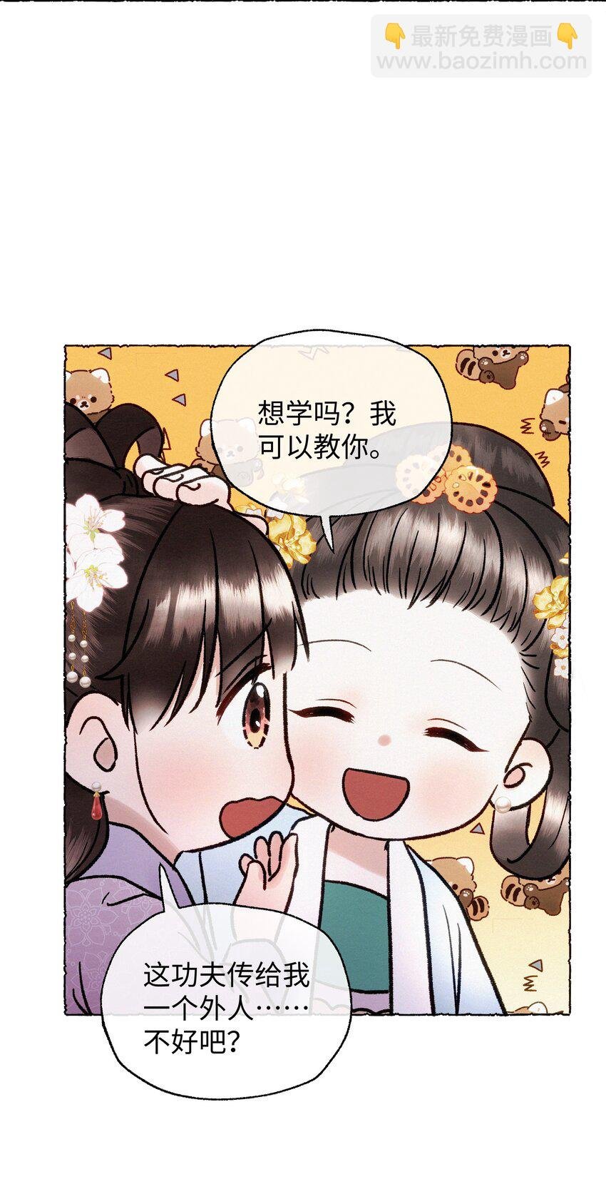 27 元宝，你能耐了你
