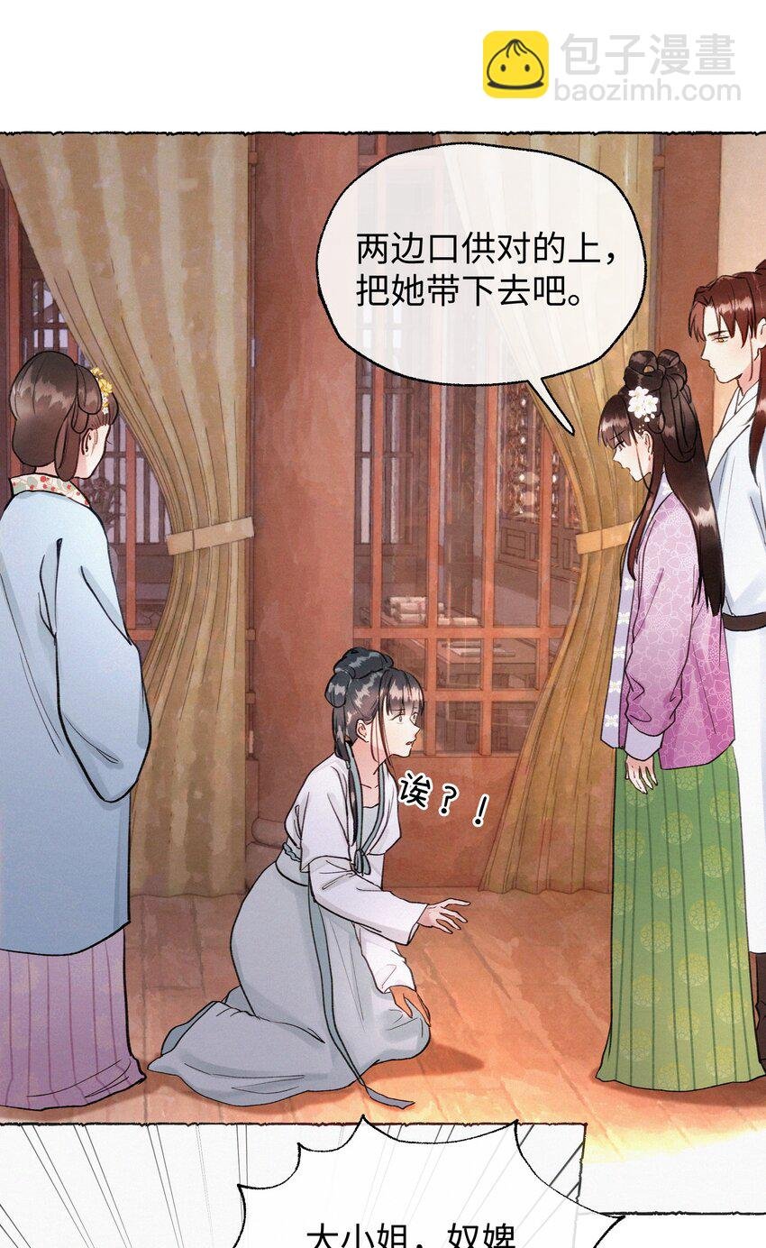 27 元宝，你能耐了你