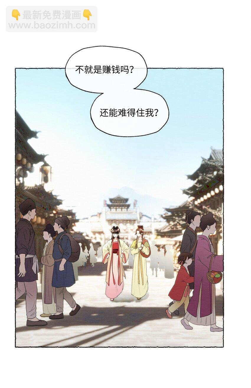 003 你不要太过分！