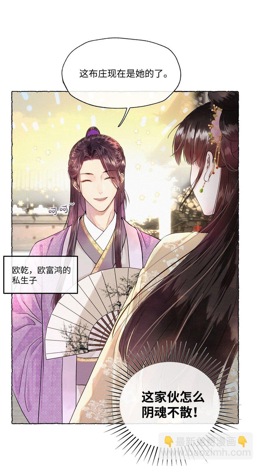 003 你不要太过分！