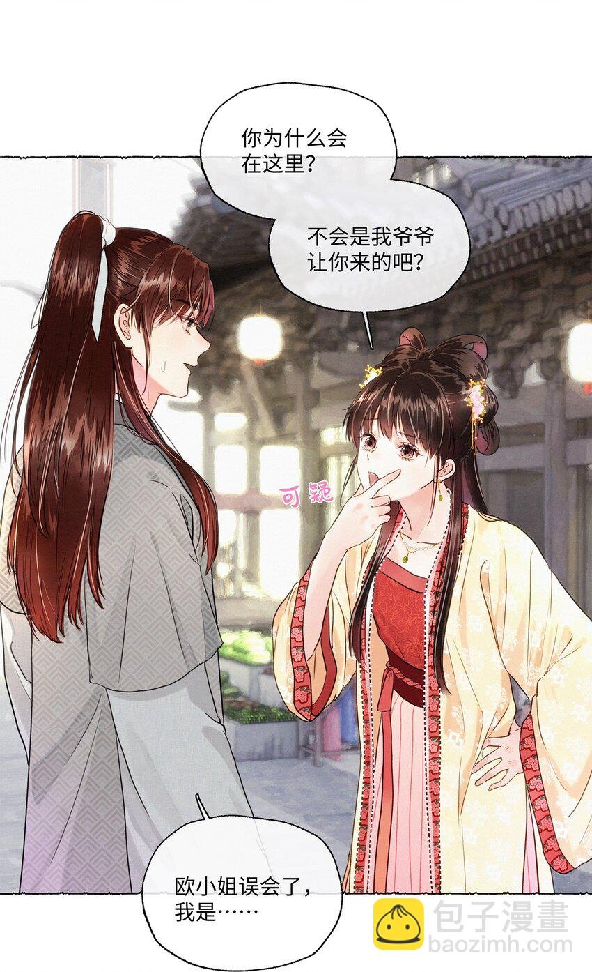 003 你不要太过分！