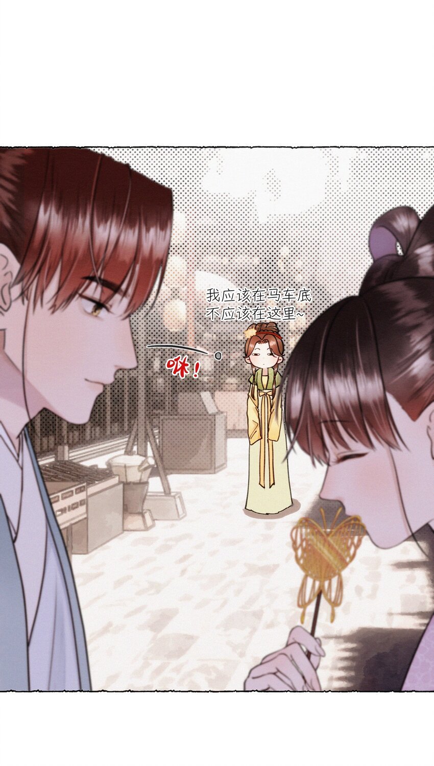 030 我会为了你