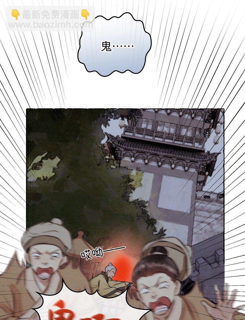 031 你凭什么还活着