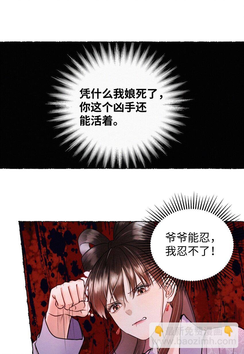 031 你凭什么还活着