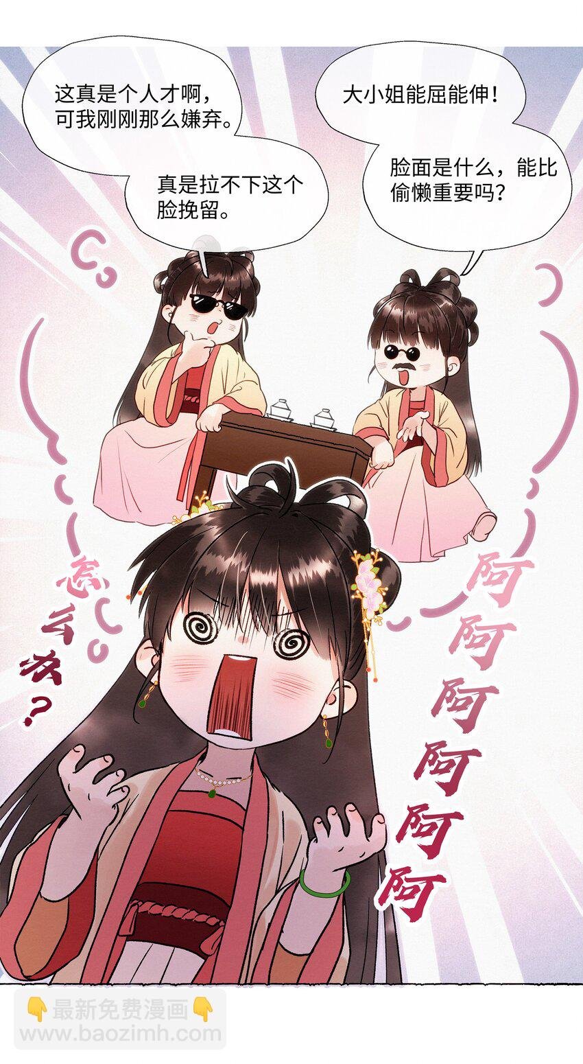 004 掌柜，你当我傻？