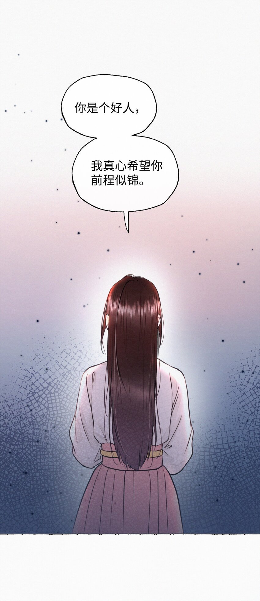 040 生病了就会多想