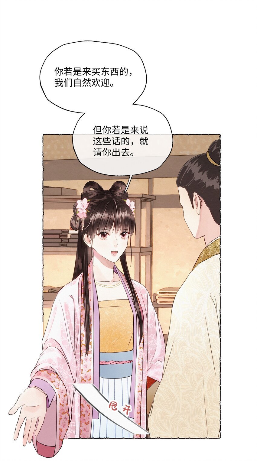 005 你当我没脑子？