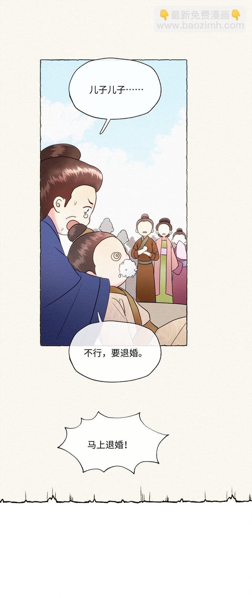 006 知道我的恐怖吗？