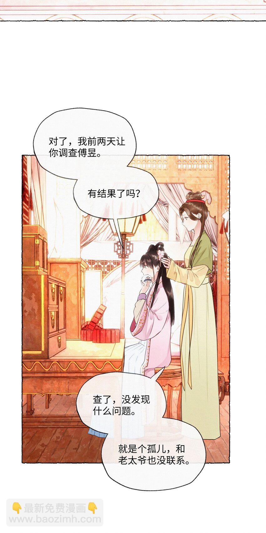 007 居然累出了黑眼圈！