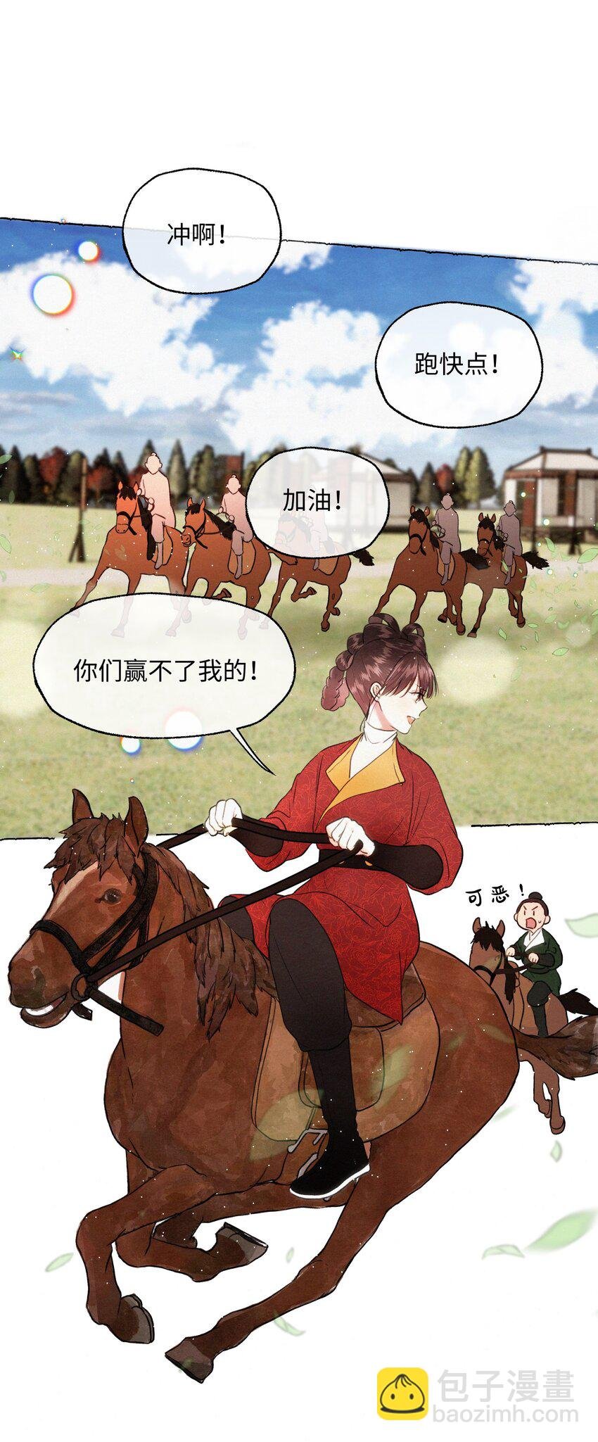 008 这都是生意！